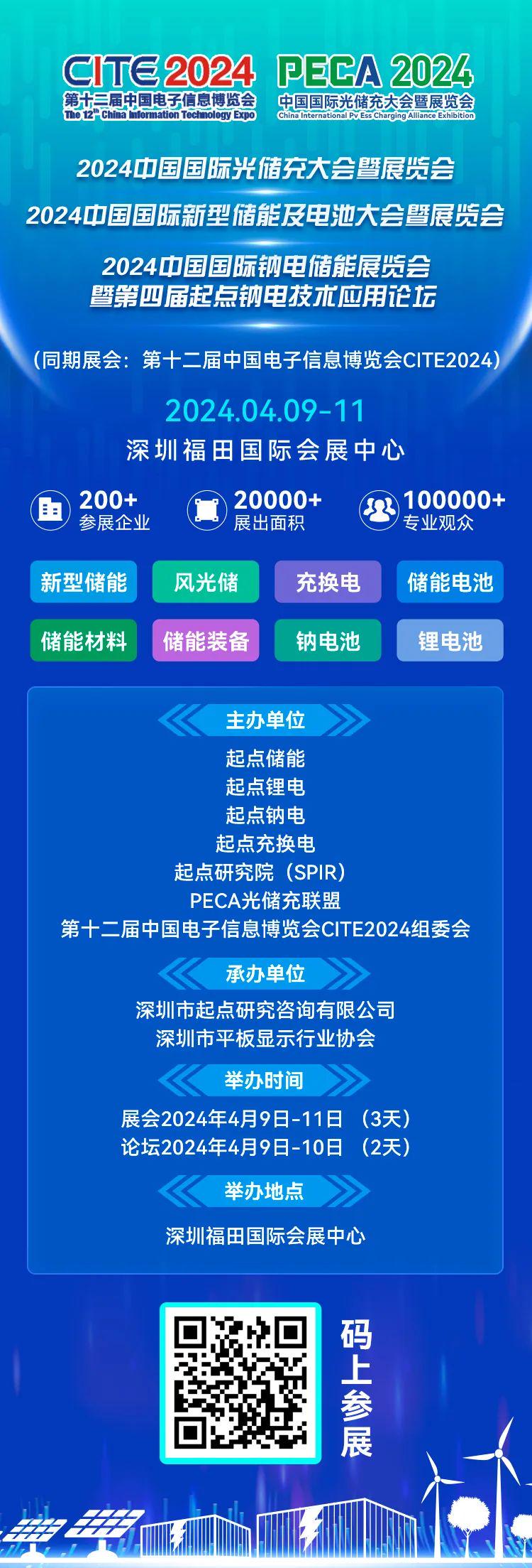 2024新奥精选免费资料,巧妙解答解释落实_安卓版14.58.18