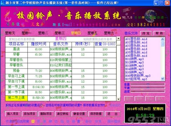 香港今期开奖结果查询软件,实力解答解释落实_校园版63.99.66