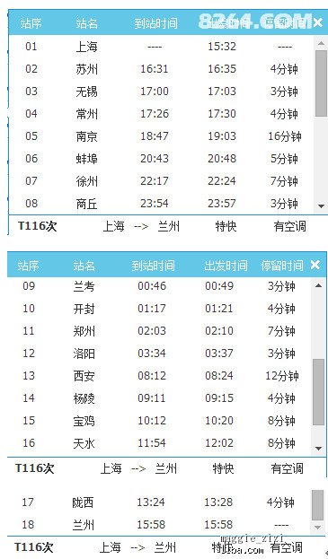 新奥天天免费资料单双中特,数量解答解释落实_挑战版37.28.86