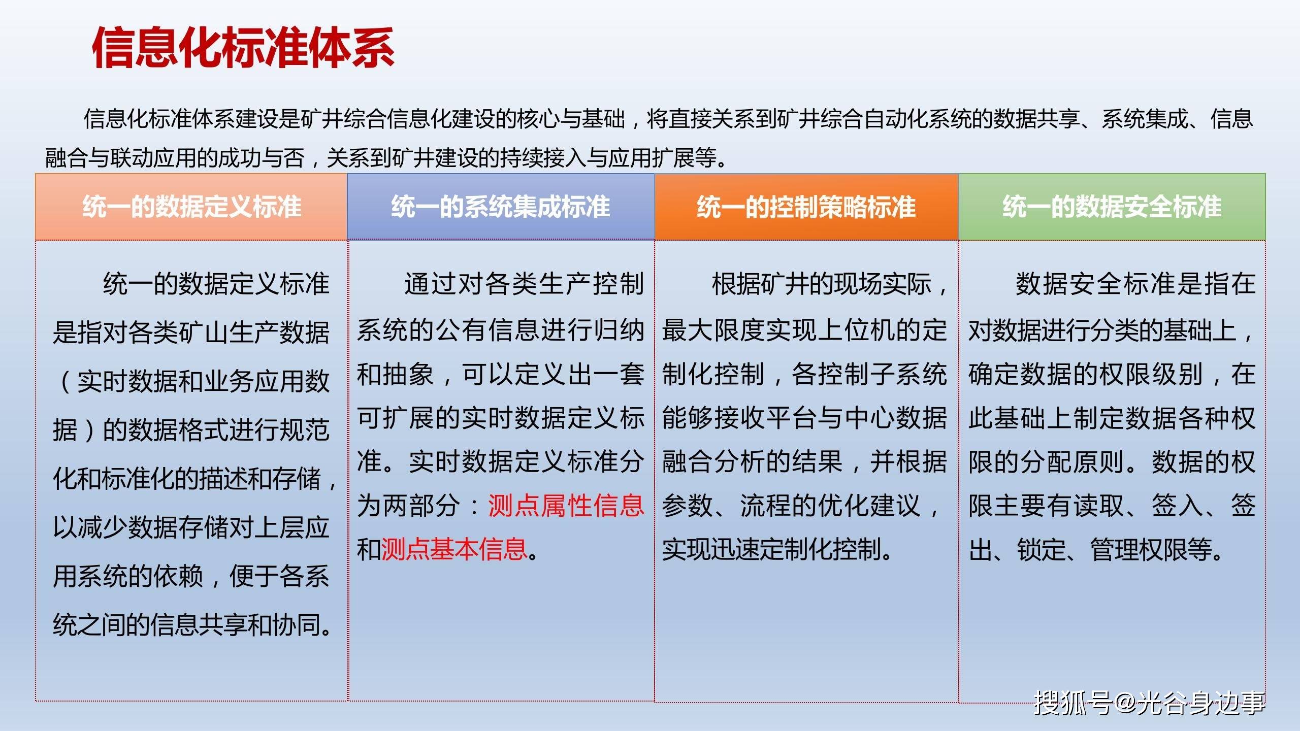 澳门天天开彩大全免费,便于实施解答解释_智能款88.847