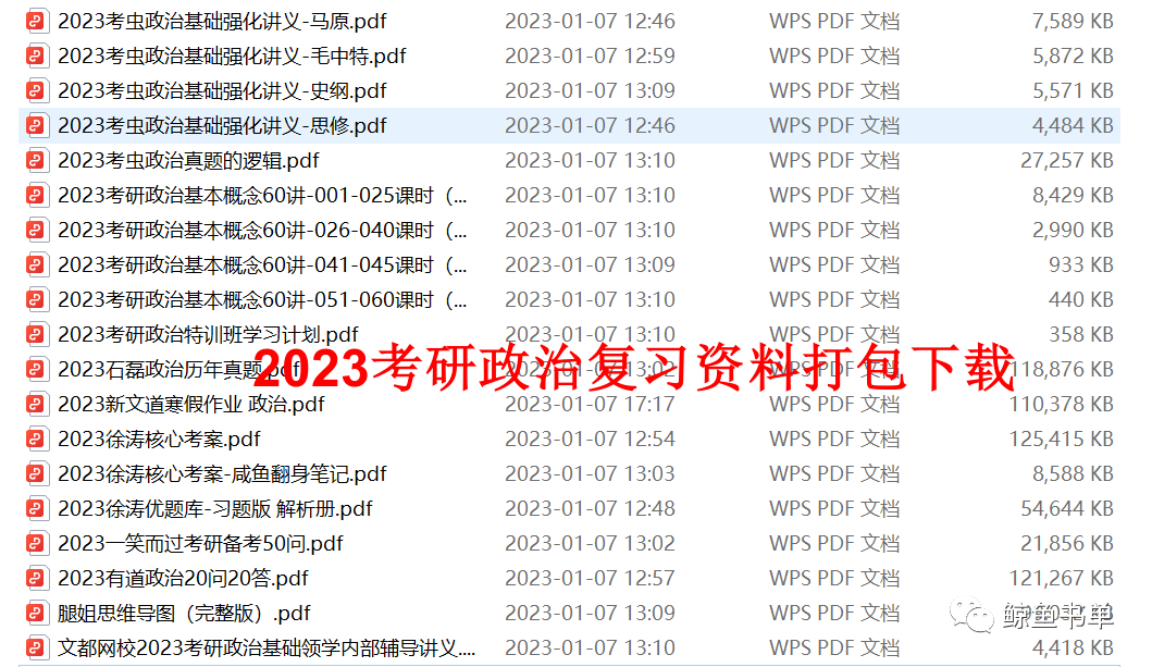 管家婆八肖版资料大全,现行解答解释落实_改造版82.62.36