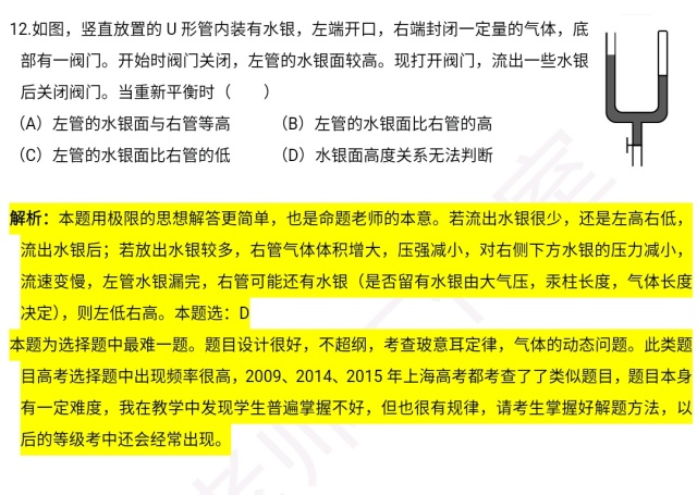 2024新奥精准正版资料,持续解答解释落实_简易版68.79.91