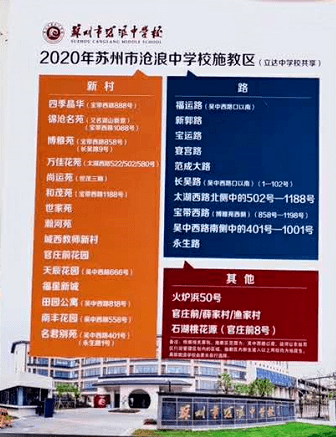 新奥门资料大全最新版本更新内容,气派解答解释落实_正式版88.33.69