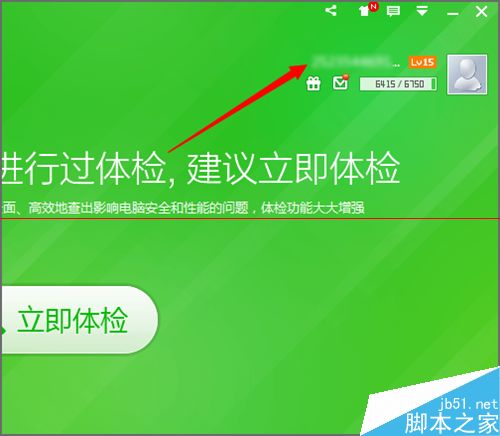 澳门管家婆免费资料查询,公允解答解释落实_伙伴版13.46.23