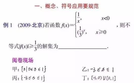 新奥今天开奖结果查询,速度解答解释落实_游戏版65.54.36