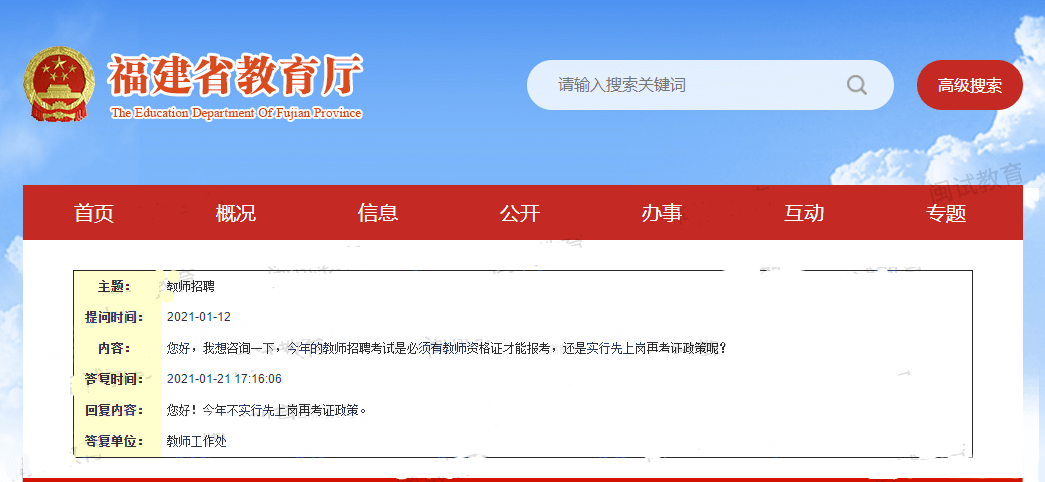 202管家婆一肖一吗,解释解答解释落实_付费版47.63.2