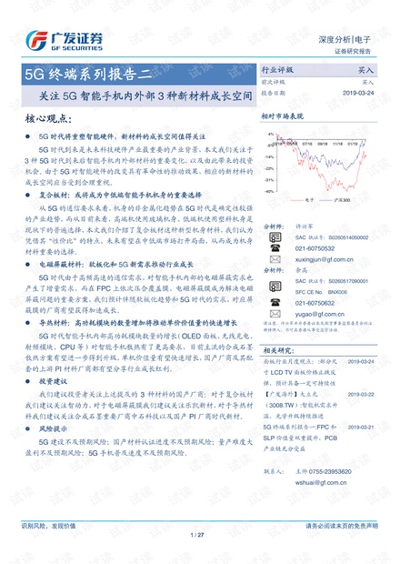 2024澳门今晚开什么澳门,研究报告解答落实_轻巧版70.745