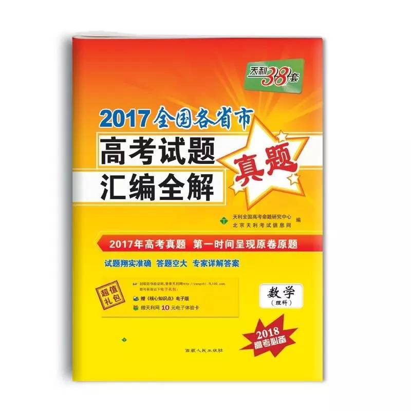 蓝月亮精选料免费大全,洗练解答解释落实_应用版92.67.71