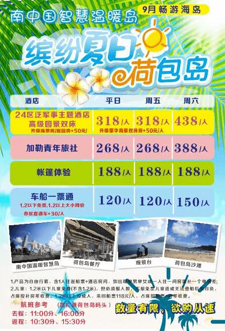 2024新澳天天开好彩大全,热议解答解释落实_校园版71.43.16