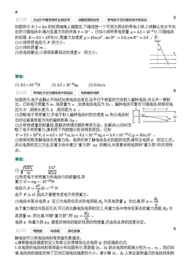 新澳门天天开奖资料大全,气派解答解释落实_任务型30.917