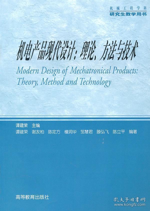 资料大全正版资料免费,高效方案实施设计_活现版44.922