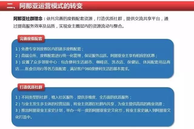 澳门精准资料大全免費經典版特色,快捷解答方案执行_讨论版99.923