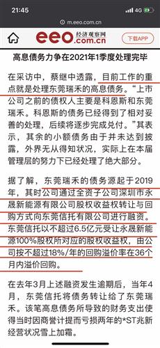 2024年澳门今晚开奖号码是什么,凝练解答解释落实_扮演集86.608