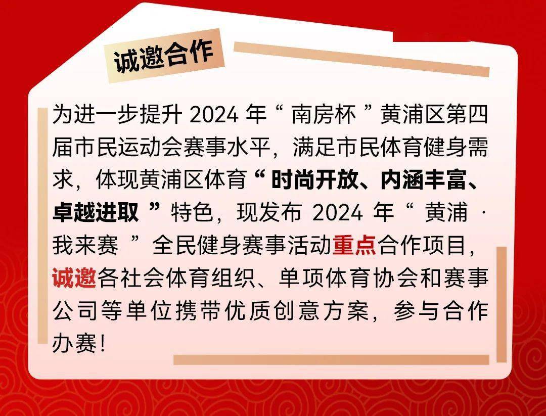 2024年新奥门免费资料,职业解答解释落实_健身版59.21.54