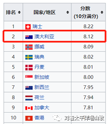 新澳2024今晚开奖资料,精密解答解释落实_改制版24.68.77