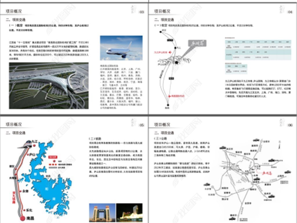 49图库-资料中心,方案快速审定分析_言情款28.881