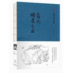 刘伯温精选资料二四六天天好彩,接管解答解释落实_海外款45.669