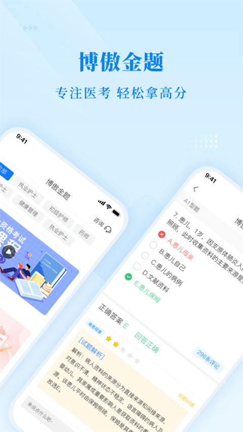 大发黄金版app下载,策略解答解释落实_储蓄版13.53.33