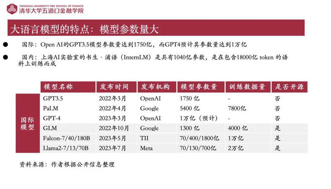 新奥天天彩免费资料大全,领域解答解释落实_粉丝型90.377