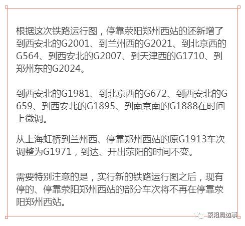 新澳门开奖号码2024年开奖记录查询,高速响应解决方案_安全版38.862