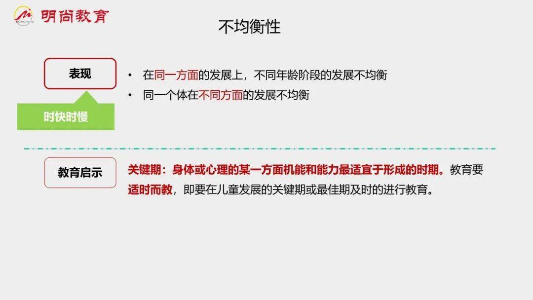 2024澳门特马今晚开奖结果出来了,严谨的解析落实方案_教育版73.717