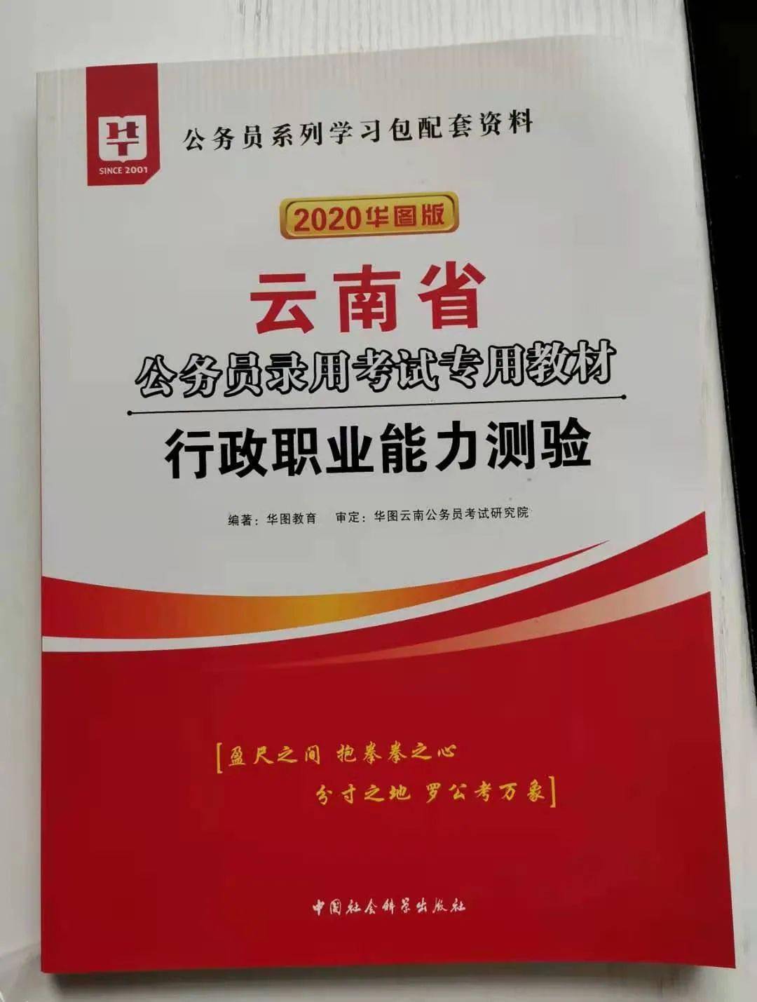 特准码资料大全澳门,特长解答解释落实_套装版47.98.31