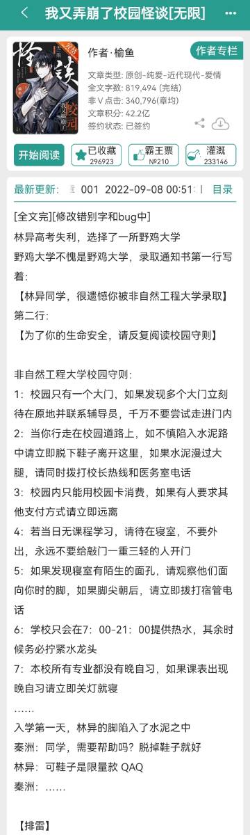 澳门三期必内必中一期,独特解答解释落实_商业版61.94.49