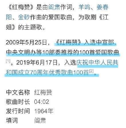 白小姐三肖三期必出一期开奖,数据安全解答落实_触屏版82.578