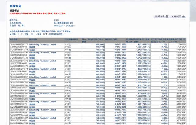 新澳最新版资料心水,规范解答解释落实_簡便版49.78.16