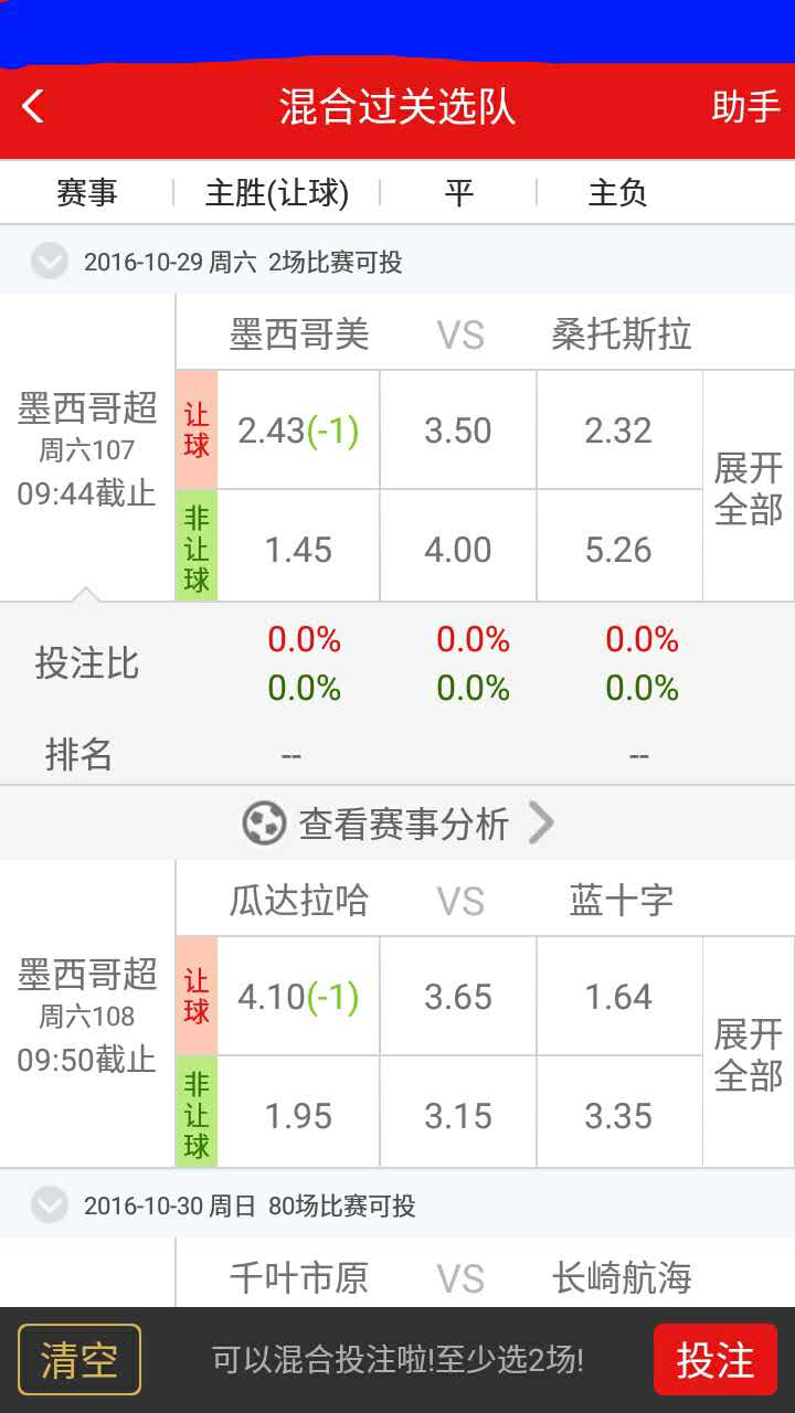 新奥彩王中王免费资料,可行性研究解析落实_20K59.305