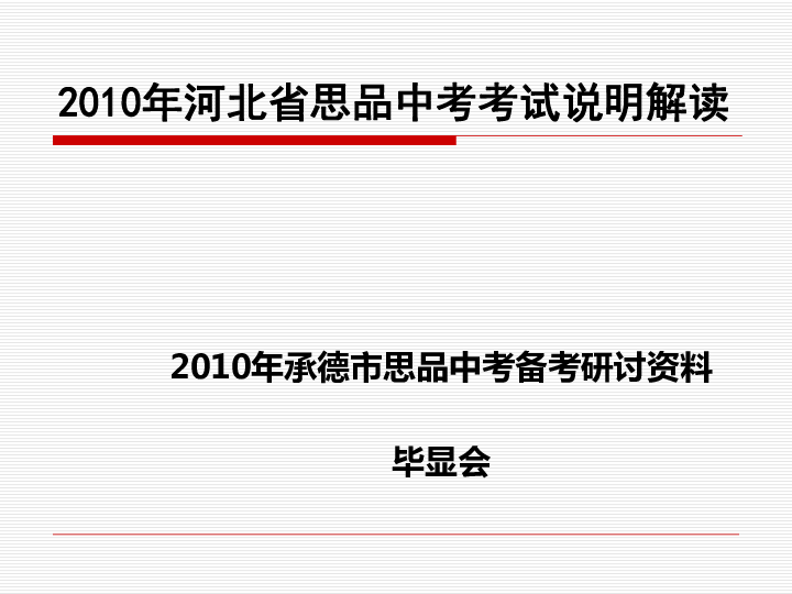 管家婆2024澳门免费资格,高效解读说明_Z版43.609