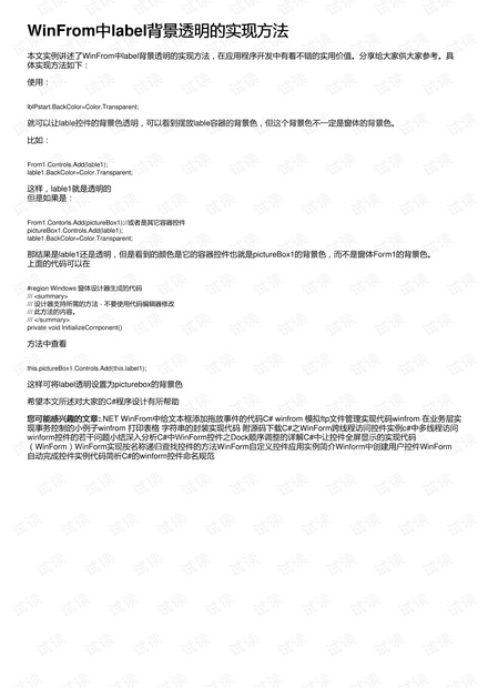 [Forwardedfrom吉详],定量研究解答解释措施_启蒙版64.572