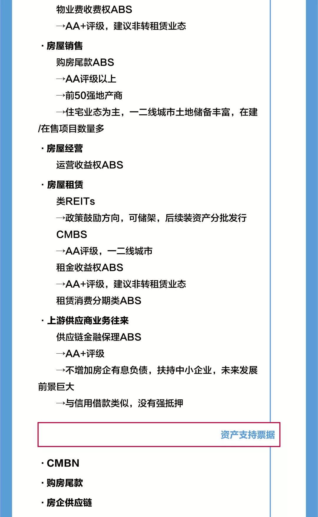 新奥门资料大全正版资料,多维路径研究解答解释_名人版93.624