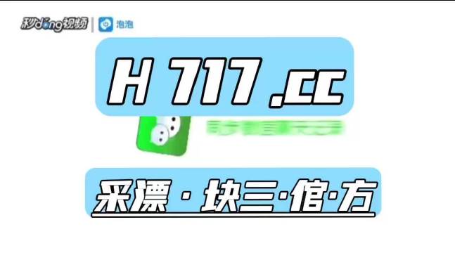 澳门六和彩资料查询2024年免费查询01-32期,定性分析解释定义_数据集8.78