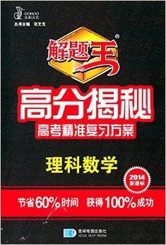 7777788888精准新传,肯定解答解释落实_鼓励版92.94.71