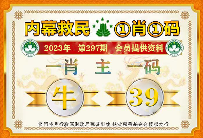 王中王最准一肖100免费公开,供应链解答落实_黄金版80.766