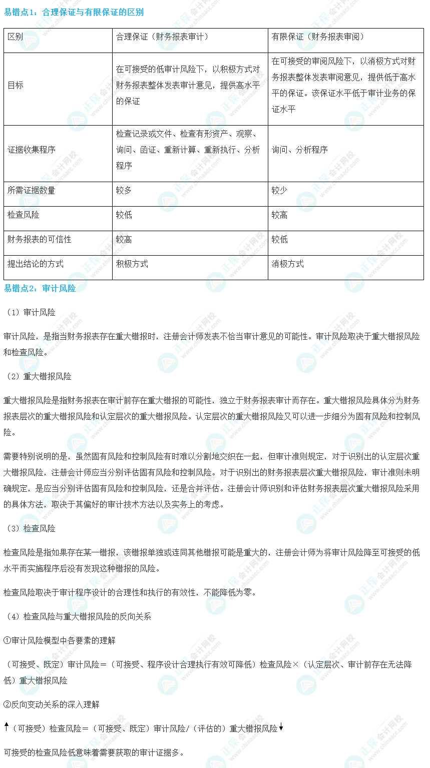 新澳门资料大全正版资料2024年最新版下载,归纳总结解答落实_热销型88.669