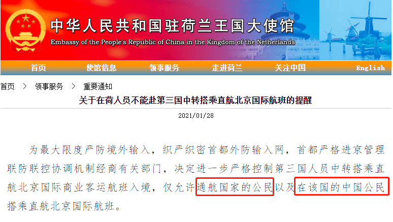 2024今晚香港开特马开什么六期,认知解答解释落实_至尊版29.1.5