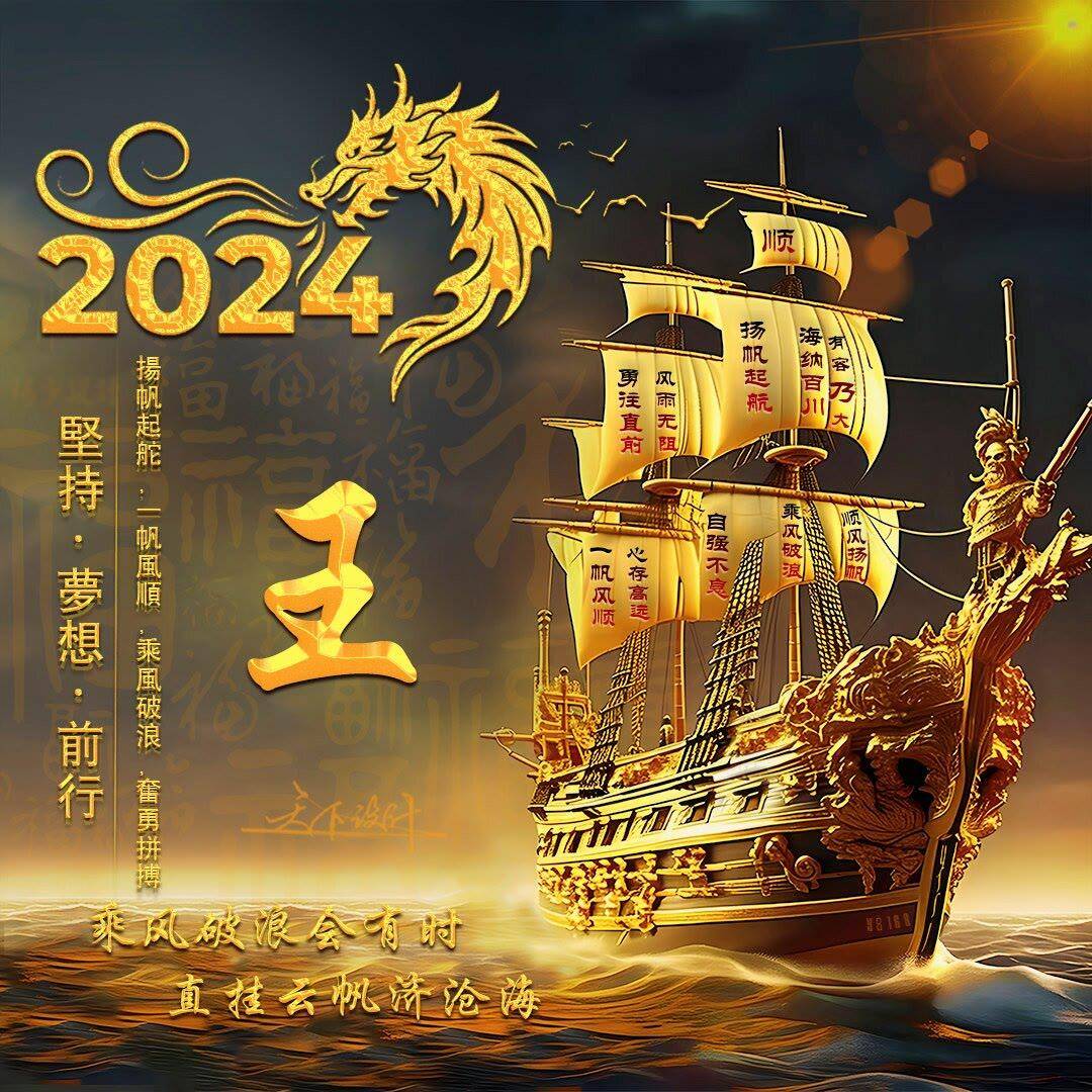 新澳2024今晚开奖结果,人力解答解释落实_投资版18.994