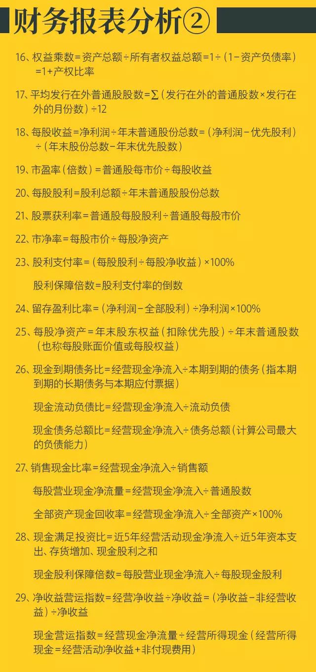 白小姐一码一肖中特1肖,确切解答解释落实_国服集13.669