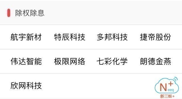 新奥门特免费资料大全7456,广泛解答解释落实_咨询版87.64.2