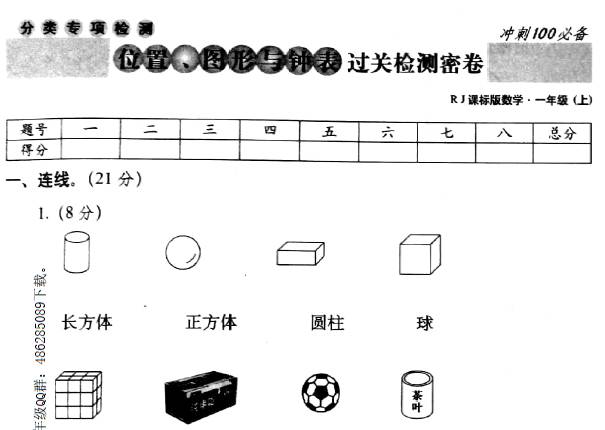 澳门王中王100的资料论坛,问题解决解析落实_完美品29.137