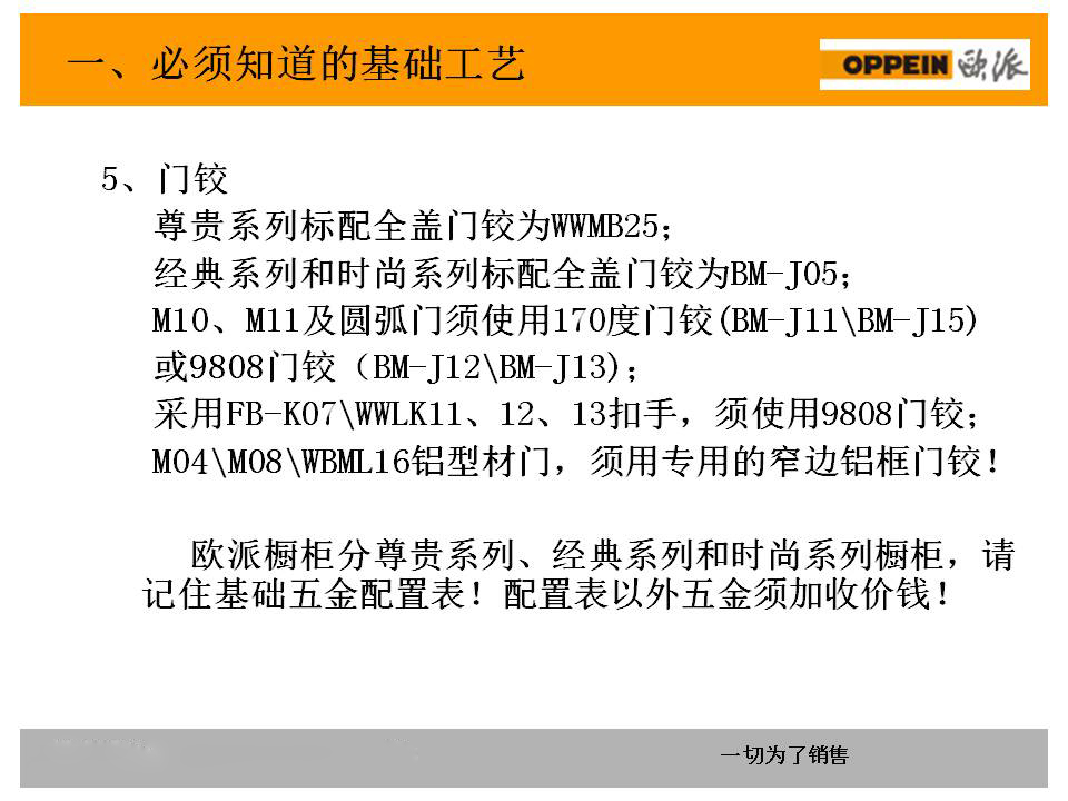 新门内部资料精准大全,优越解答解释落实_共享版69.48.30