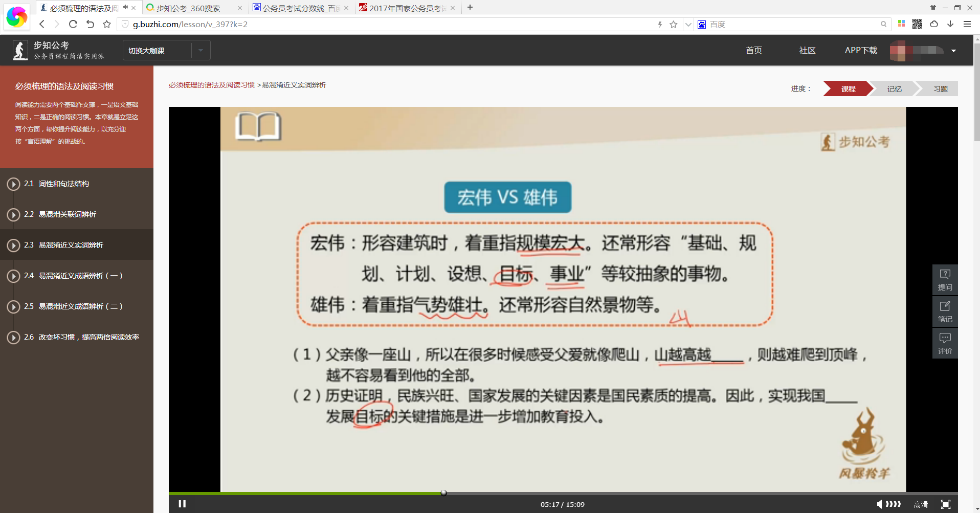 7777788888精准新传,符合性策略落实研究_克隆集91.619