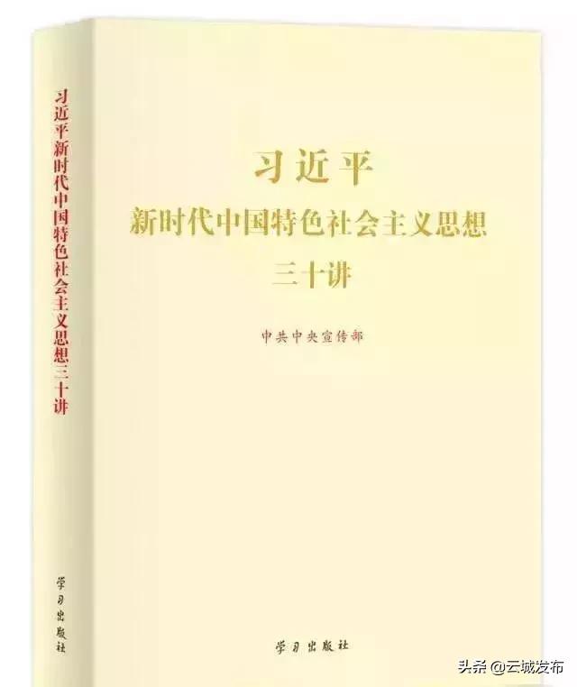 新澳门最新最快资料,实践解答解释落实_科技版87.1.92