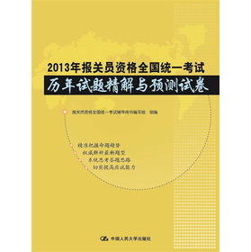 澳门精准资料大全免费,端庄解答解释落实_试用版24.63.64