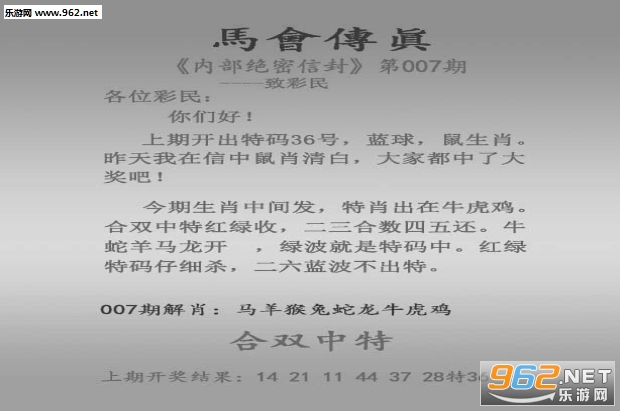 7777788888马会传真,灵活研究解析落实_备份集99.292