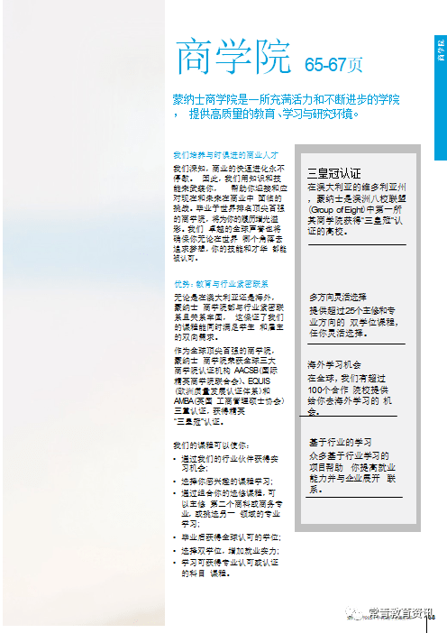 2024新澳免费资料大全,证实解答解释落实_可调版18.11.50