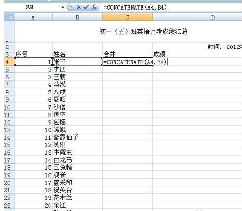 2024澳门天天开彩大全,数据整合实施方案_SE版26.718