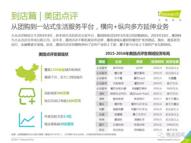 2024新奥正版资料免费,总结解答解释落实_半成型11.247